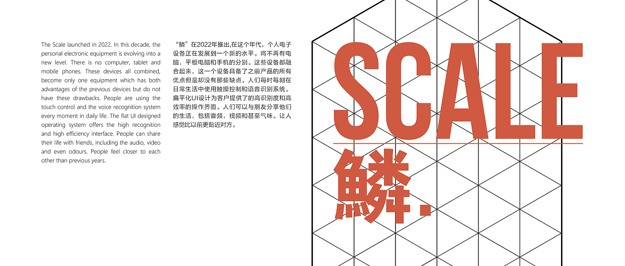 2013至2014年研究生作品集（节选）