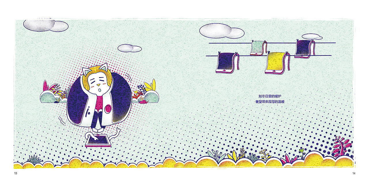 如冬日里的暖炉
奢望带来厚厚的温暖