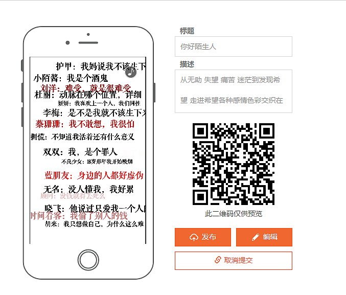 你好陌生人（图ZMTMzNTgwMTk2） - 其他 - 站酷设计师YINJIYU原创素材 - 站酷ZCOOL