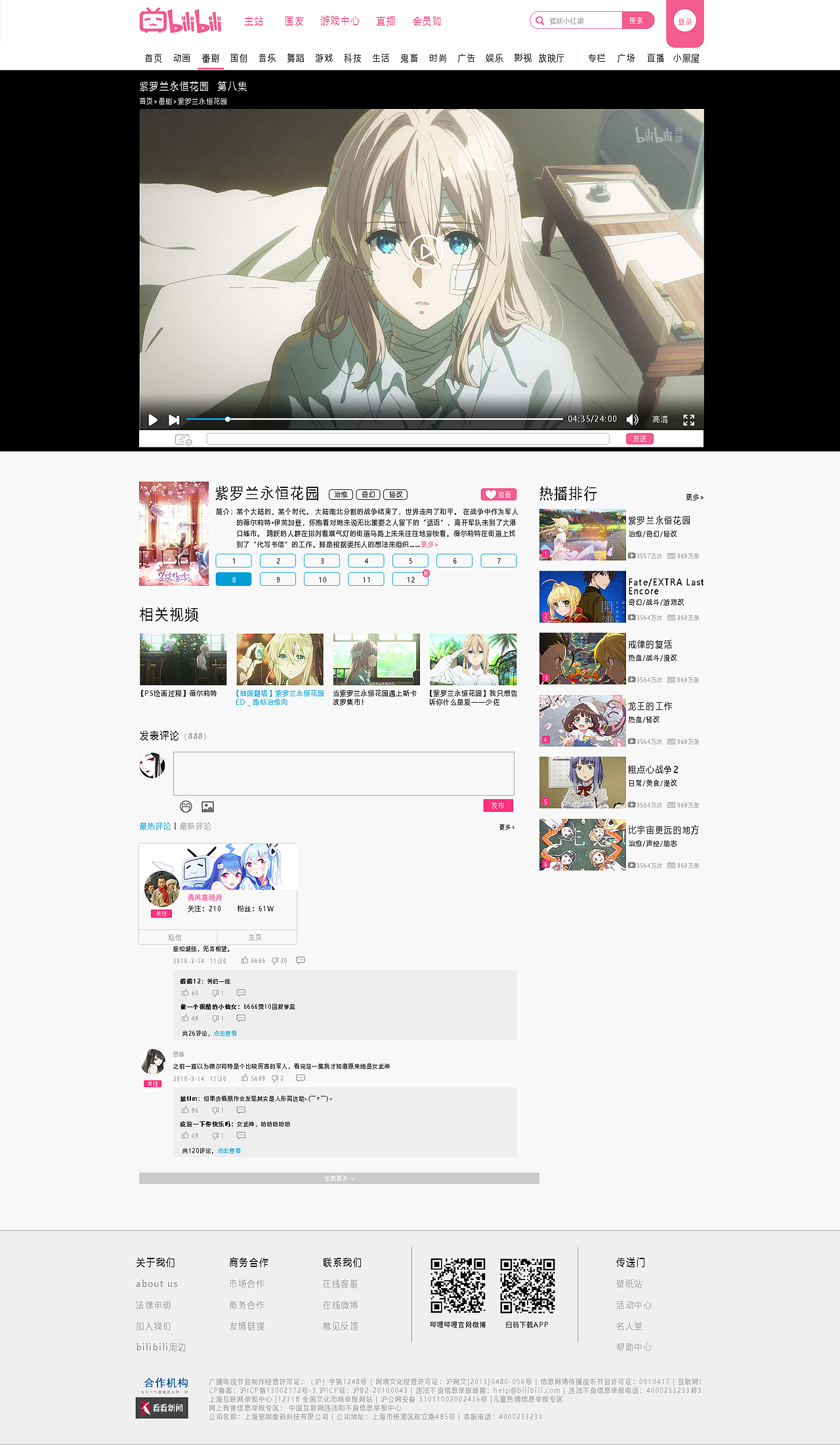 网页改版（图ZMTQ5NDU3Njgw） - 其他网页 - 站酷设计师来时雾漫漫原创素材 - 站酷ZCOOL