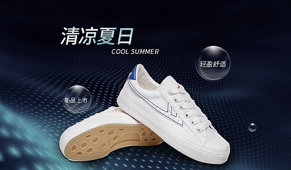 钻展图鞋（图ZMTU4MDYxNTY0） - 其他平面 - 站酷设计师木丶小皮原创素材 - 站酷ZCOOL