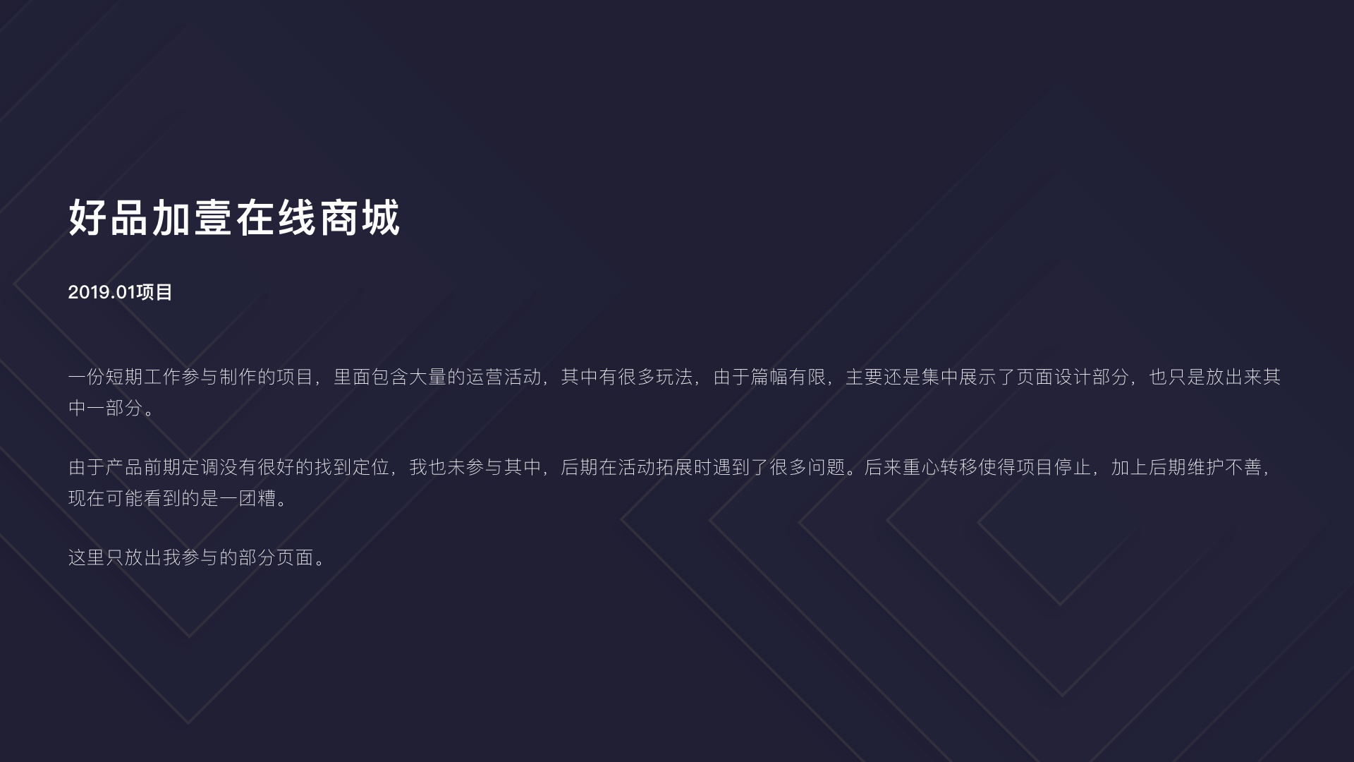 2019GOODBYE-古月作品