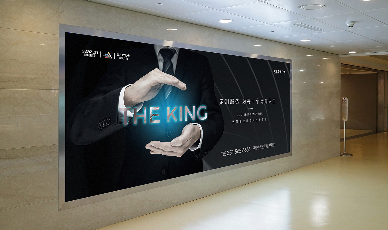 地产项目平面视觉整理