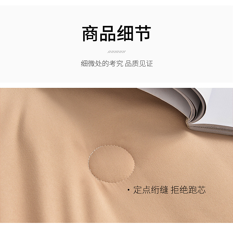 艾草大豆被详情页（图ZMjUxNDcxOTM2） - 电商 - 站酷设计师夏穆槿原创素材 - 站酷ZCOOL