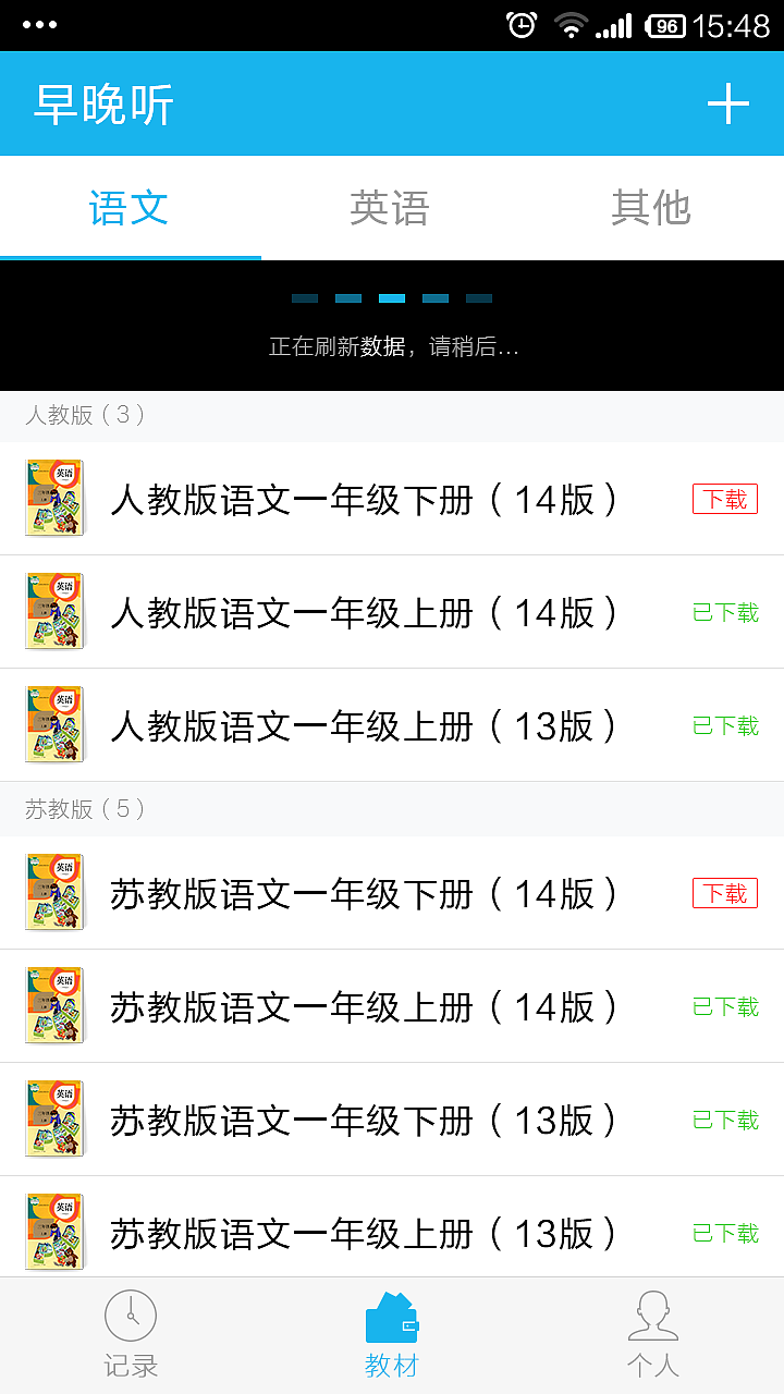 app成套练习（图ZMjUwNjg3ODQ=） - APP界面 - 站酷设计师修心以待天时原创素材 - 站酷ZCOOL
