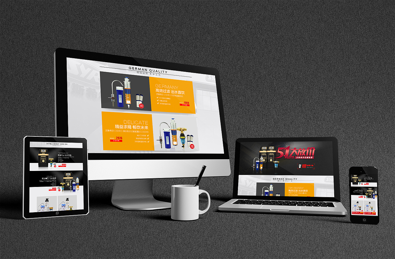 五一产品活动页面