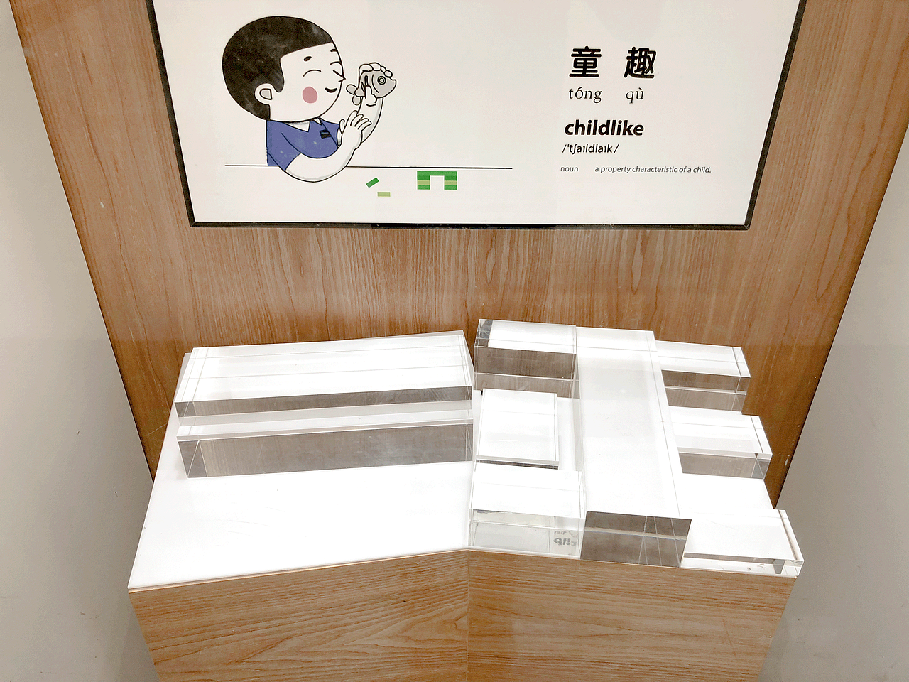 欲擒故纵的零售设计:以静制动（图ZMTE0OTgyMDA0） - 展陈设计 - 站酷设计师UDPonline原创素材 - 站酷ZCOOL