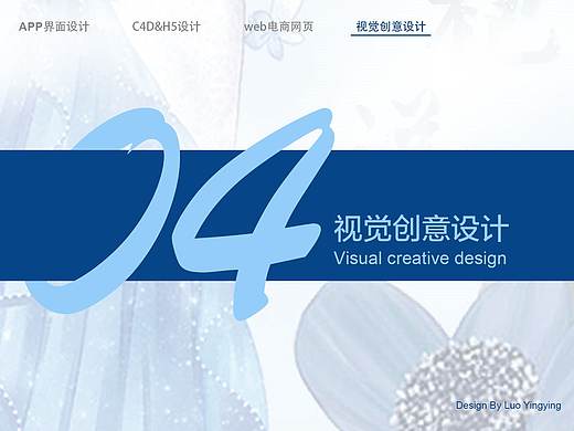 海报设计、画册排版、VI设计