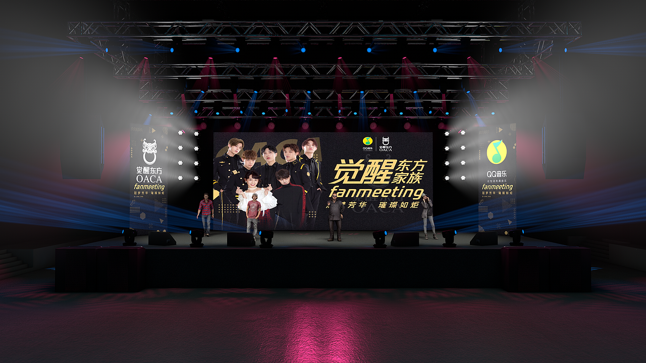 C4D舞台效果图