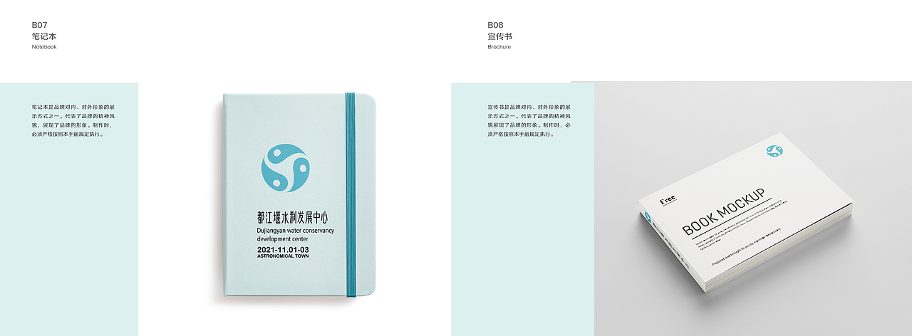 vi手册（图ZMjg1NDg4MDYw） - 品牌 - 站酷设计师火机味的锅巴原创素材 - 站酷ZCOOL