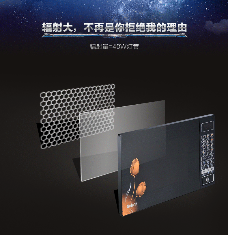 淘宝电器详情页（图ZMjM2MDU5ODA=） - 电商 - 站酷设计师响鲸文化原创素材 - 站酷ZCOOL