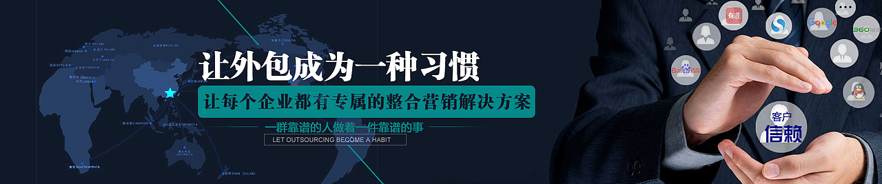 企业banner