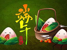 端午节