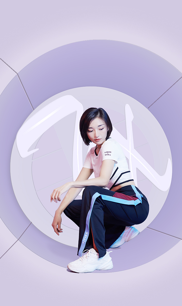 Titika海报-联名公益（图ZMTc2Mjk0NTM2） - 品牌 - 站酷设计师我叫小柠原创素材 - 站酷ZCOOL
