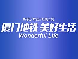 活动主视觉