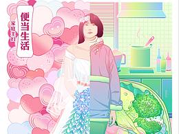 作品集-交互