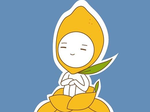一颗柠檬人儿