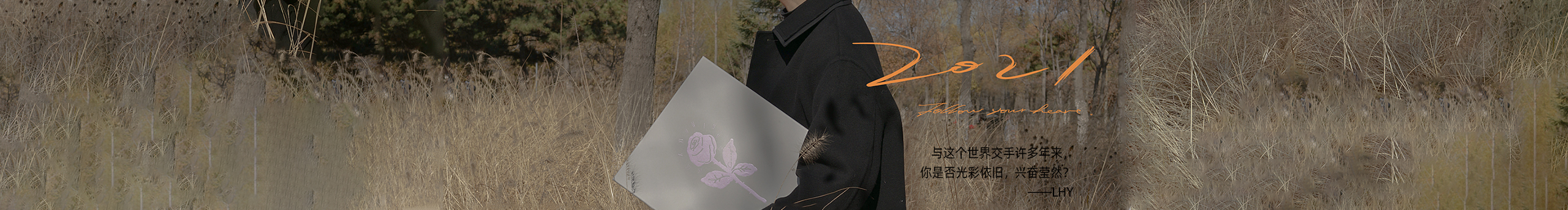 妳的賴sir的个人主页（封面预览） - 主页封面设置 - 站酷设计师妳的賴sir原创素材 - 站酷ZCOOL