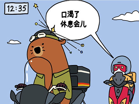 Day4.『达嘣一个人的时候在干嘛？』