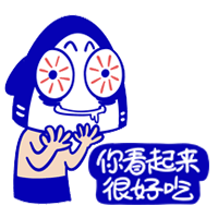 吃货小小鲨动态表情