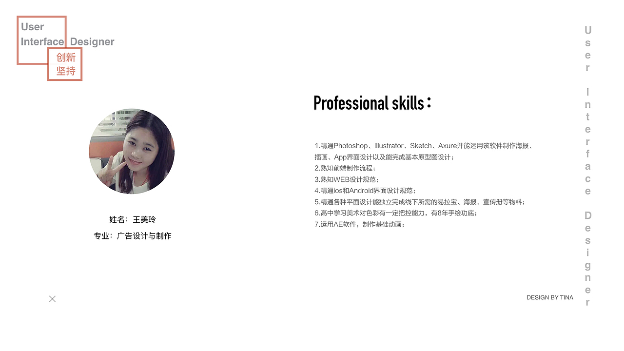 UI-作品集（图ZMTIxODc5MDM2） - 其他UI - 站酷设计师半夏V原创素材 - 站酷ZCOOL