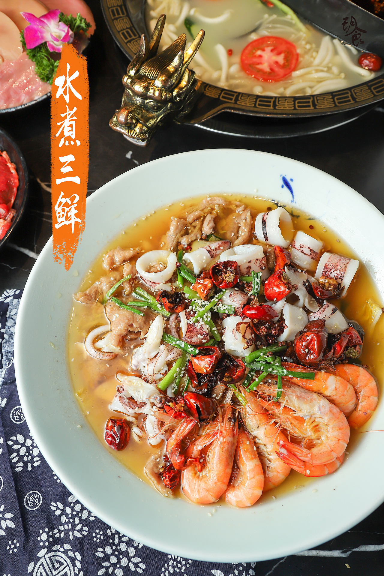 川味火锅蛙锅拍摄