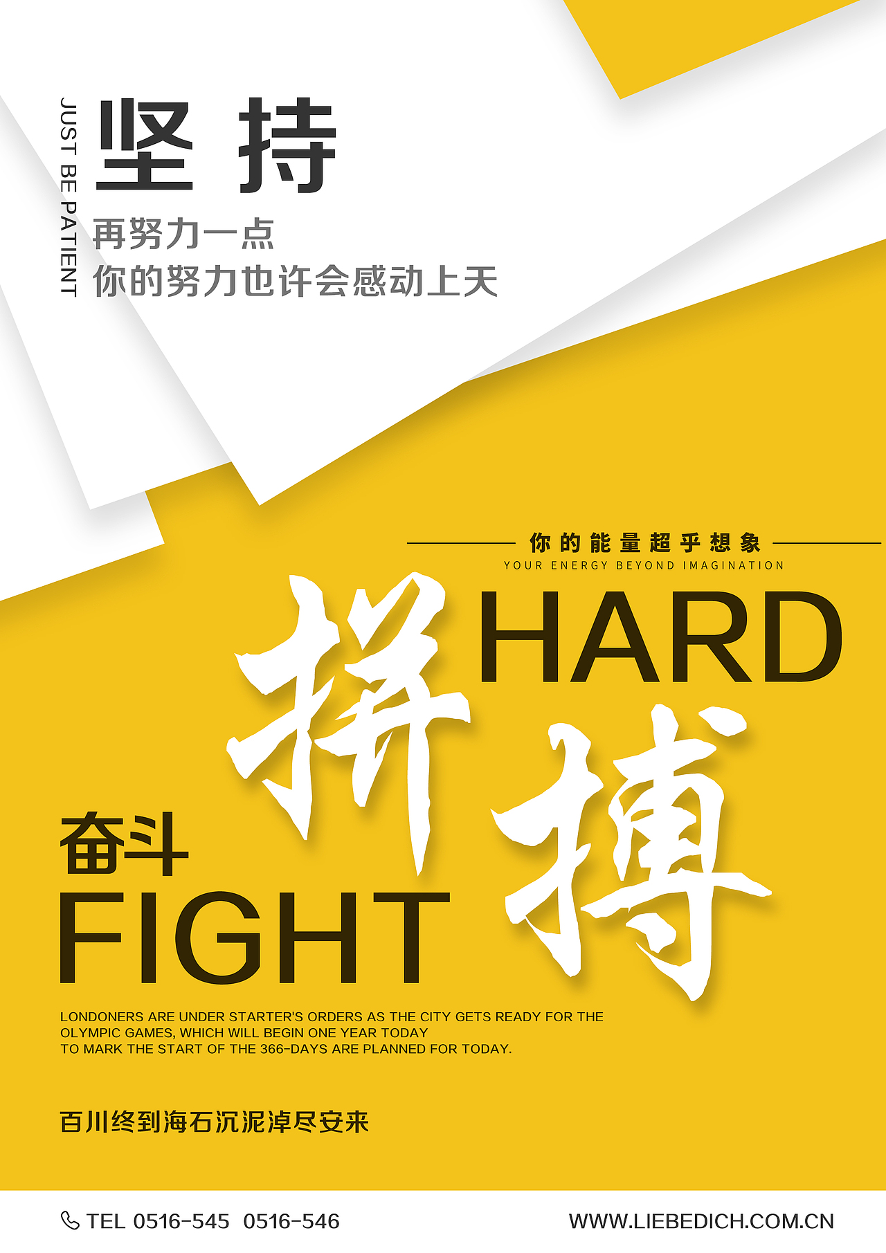 几页宣传画册和海报（图ZMTYzOTAwMzk2） - 书籍/画册 - 站酷设计师elkaka92原创素材 - 站酷ZCOOL