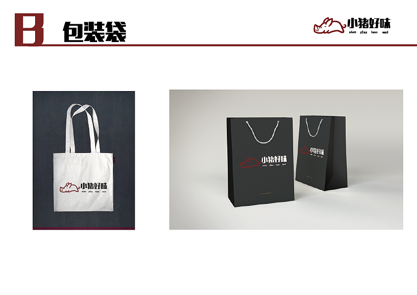 视觉识别系统VIS（图ZMTY5MTg1ODg0） - 其他 - 站酷设计师XxxWi1l_Louis原创素材 - 站酷ZCOOL