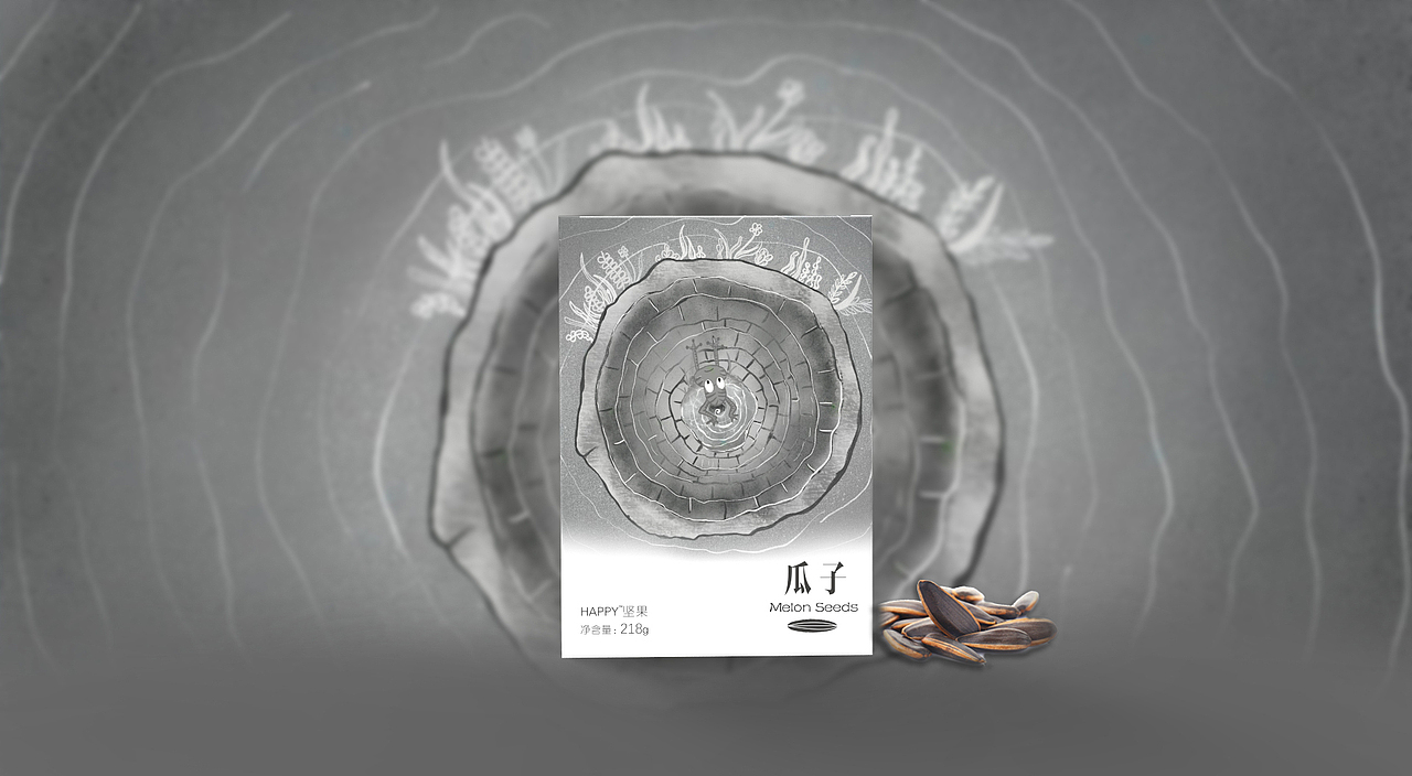 儿童故事坚果包装