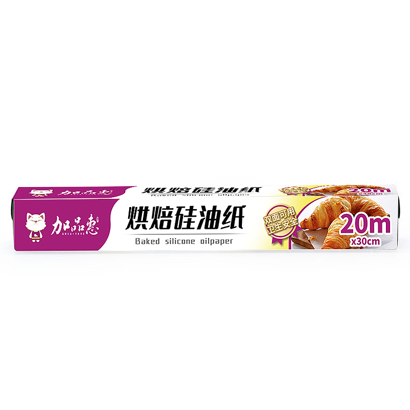 生活不易~  打卡打卡1