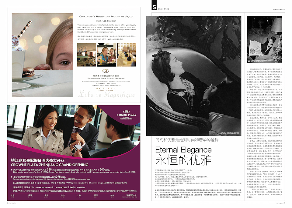 我的杂志设计7(图ZODQ3MTc3Ng==) - 其他平面 - 站酷设计师shiqi原创素材 - 站酷ZCOOL