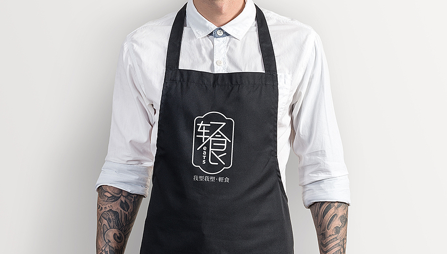 我型我塑-轻食-盐城餐饮LOGO设计（图ZMTIwNTMwODA0） - Logo - 站酷设计师玺诚品牌设计原创素材 - 站酷ZCOOL