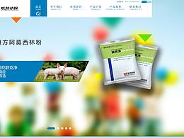 藥品公司官網(wǎng)