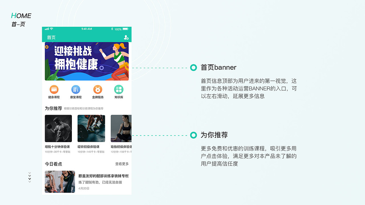 APP（图ZMjE1NTY2MDQw） - APP界面 - 站酷设计师农民伯伯2原创素材 - 站酷ZCOOL