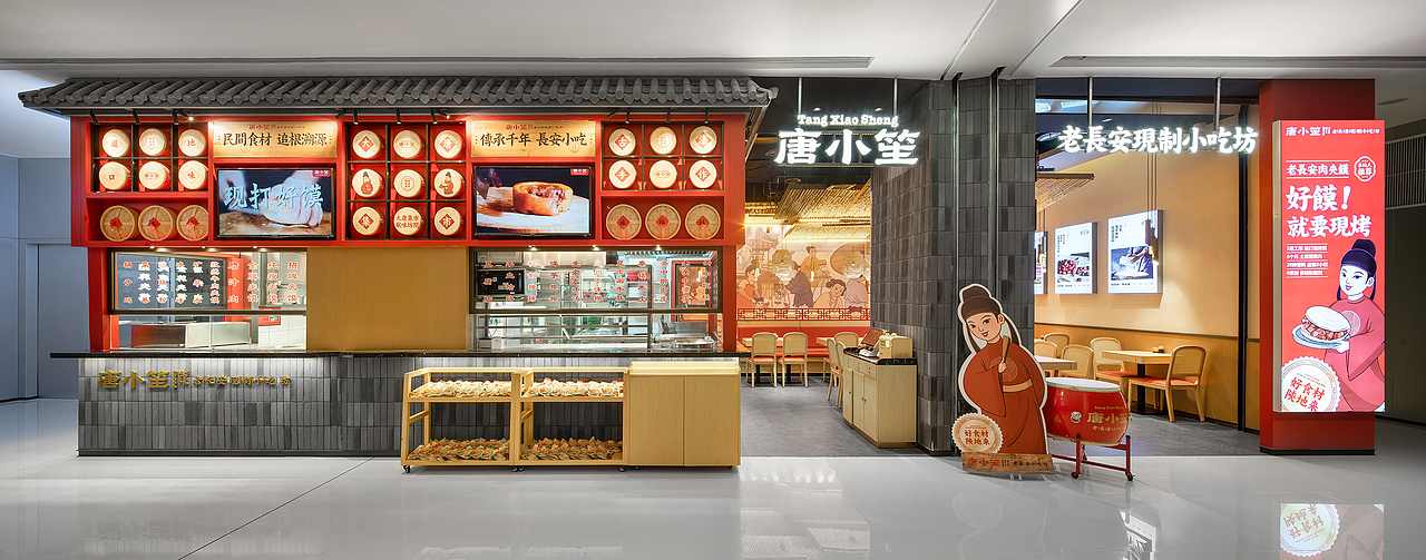 紫牛设计 | 唐小笙（龙湖店）