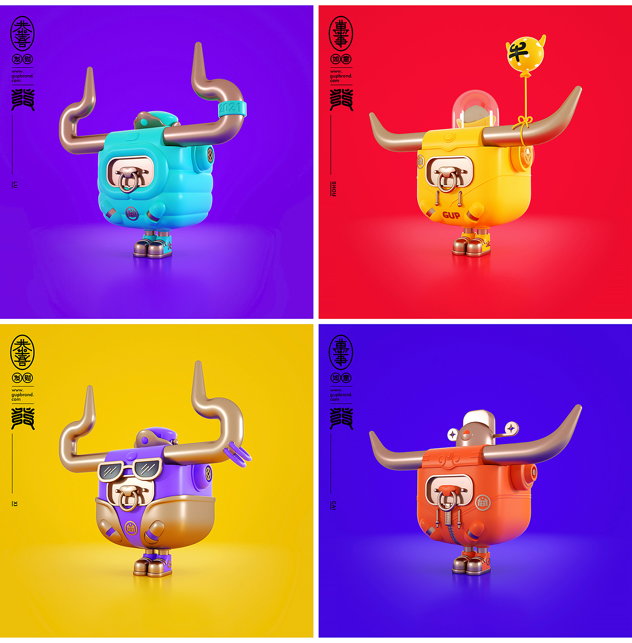 牛年IP设计（图ZMjQ4MTQ2MDYw） - IP形象 - 站酷设计师Gupbrand原创素材 - 站酷ZCOOL