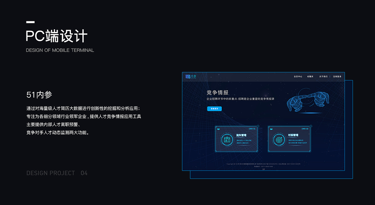 作品集（2018-2020）（图ZMjUxMDMwMzY0） - APP界面 - 站酷设计师jerGao原创素材 - 站酷ZCOOL
