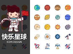 Ui界面，插画类