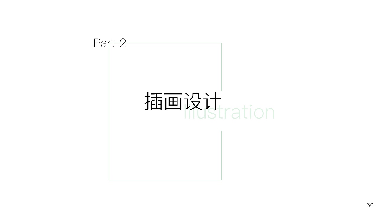 个人作品集（图ZMjUzODMxMjg0） - APP界面 - 站酷设计师不知名的T先生原创素材 - 站酷ZCOOL