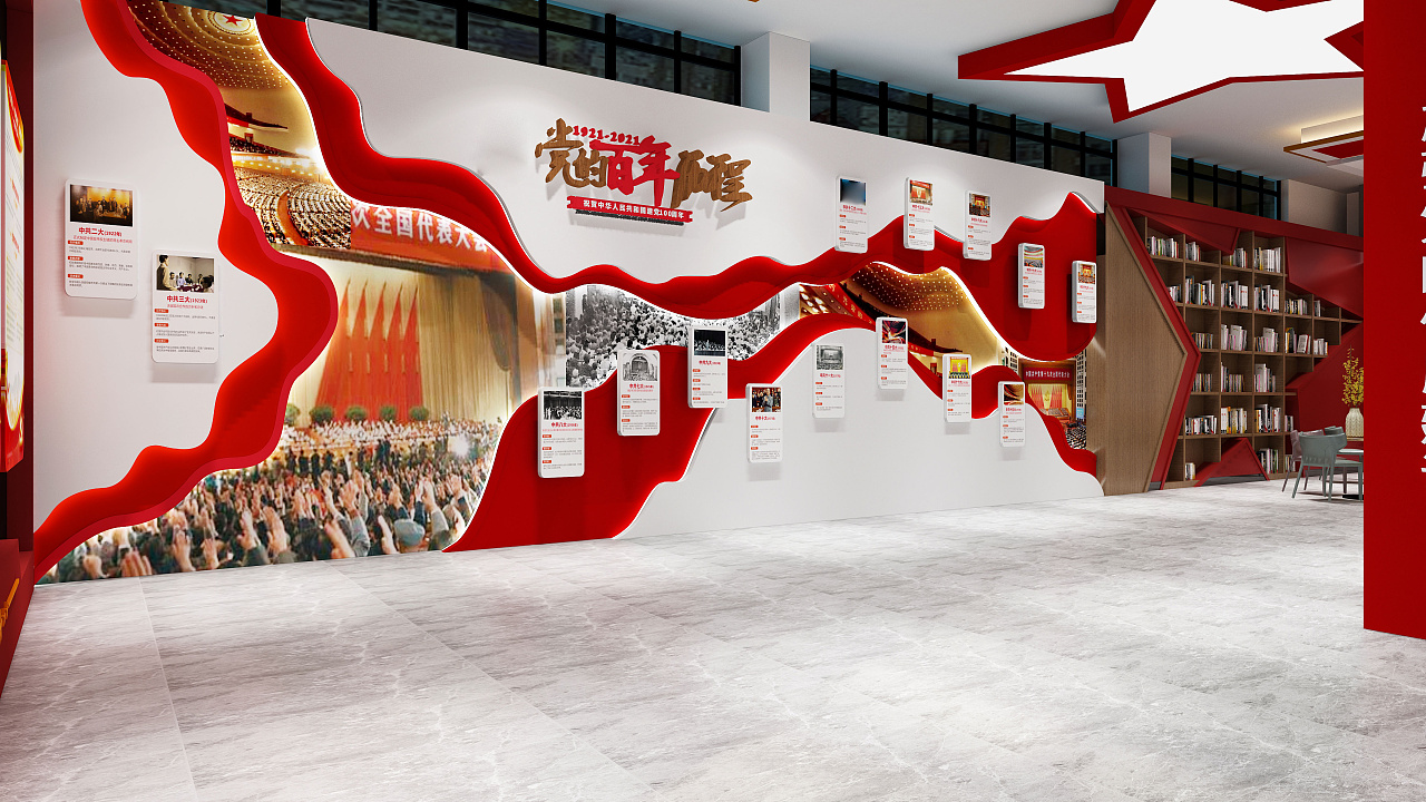 党员活动中心|三维|场景|壹一设计 - 原创作品 - 站酷 (zcool)
