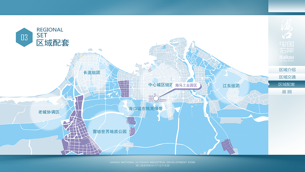 以前的一些展厅触摸屏设计