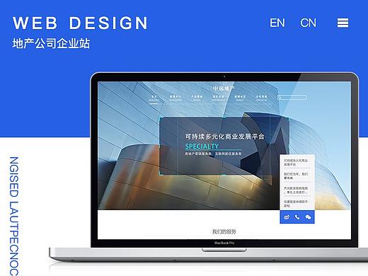 蓝白企业站（个人主页-ZMjg2NzExNDA=） - 企业官网 - 站酷设计师苍耳子wave原创素材 - 站酷ZCOOL