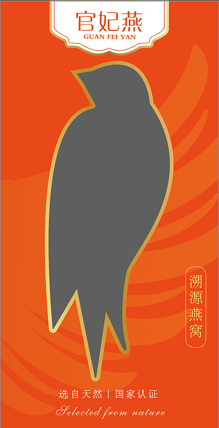 包装（图ZMTg2MTA0NjAw） - 品牌 - 站酷设计师夏茶啦啦啦啦啦原创素材 - 站酷ZCOOL