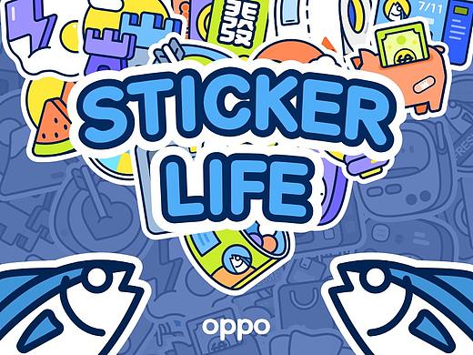 Sticker Life · OPPO主题设计大赛