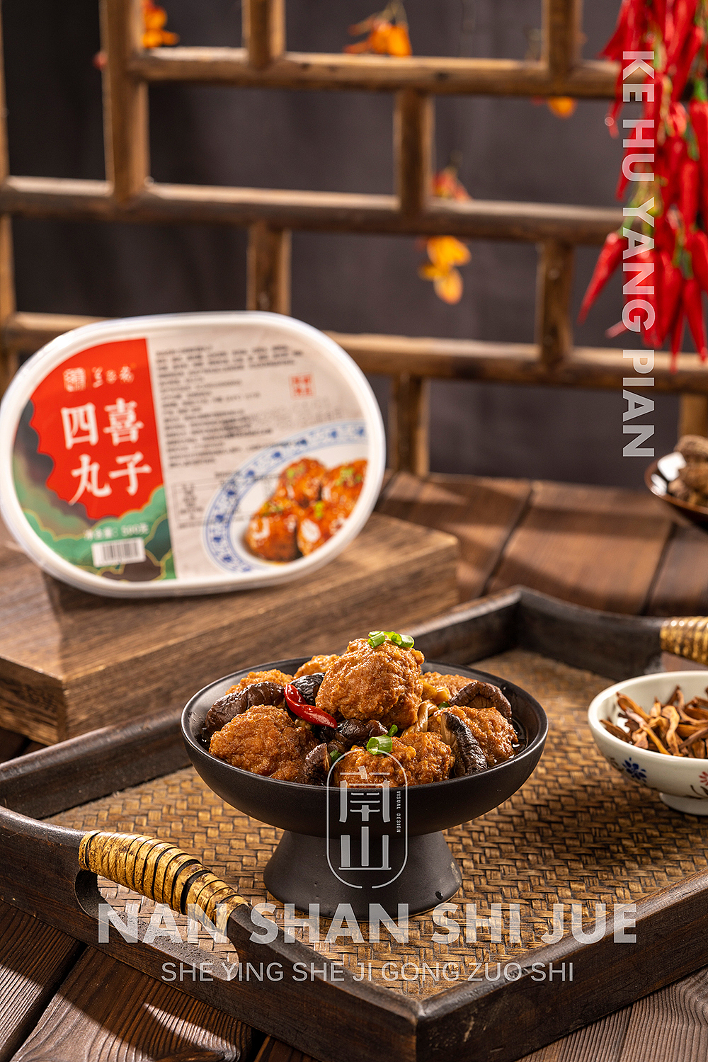 西安产品拍摄美食摄影蒸碗拍摄（图ZMjkxODcxNDU2） - 美食摄影 - 站酷设计师肆无忌惮1原创素材 - 站酷ZCOOL