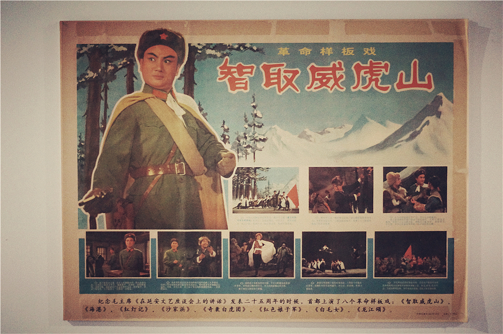 光辉岁月，卧虎藏龙！藏在如皋小县城的老电影收藏馆！（图ZMjM4MjQ3MzI=） - 产品摄影 - 站酷设计师CHEN陳GUO原创素材 - 站酷ZCOOL