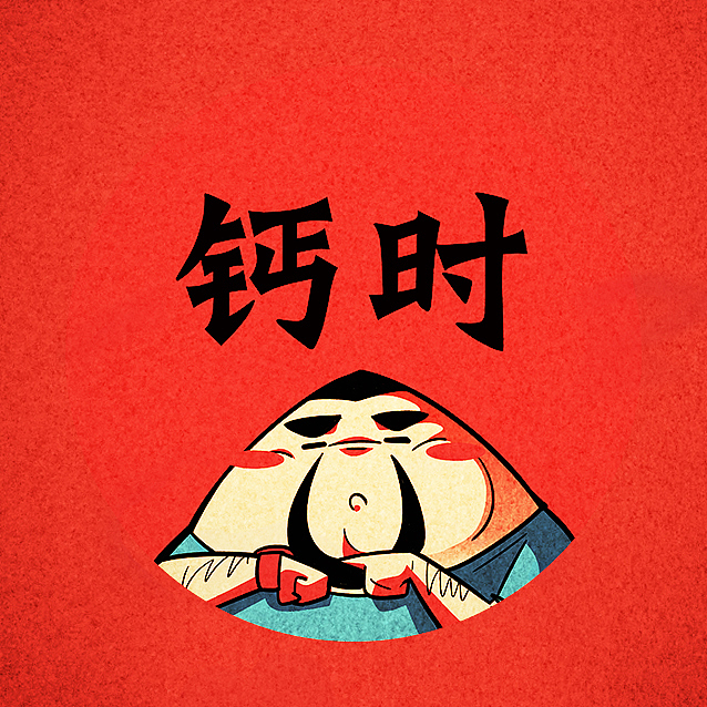 五邑侨乡毕业设计（图ZNTA4NDYzODQ=） - 海报 - 站酷设计师YichengTong原创素材 - 站酷ZCOOL