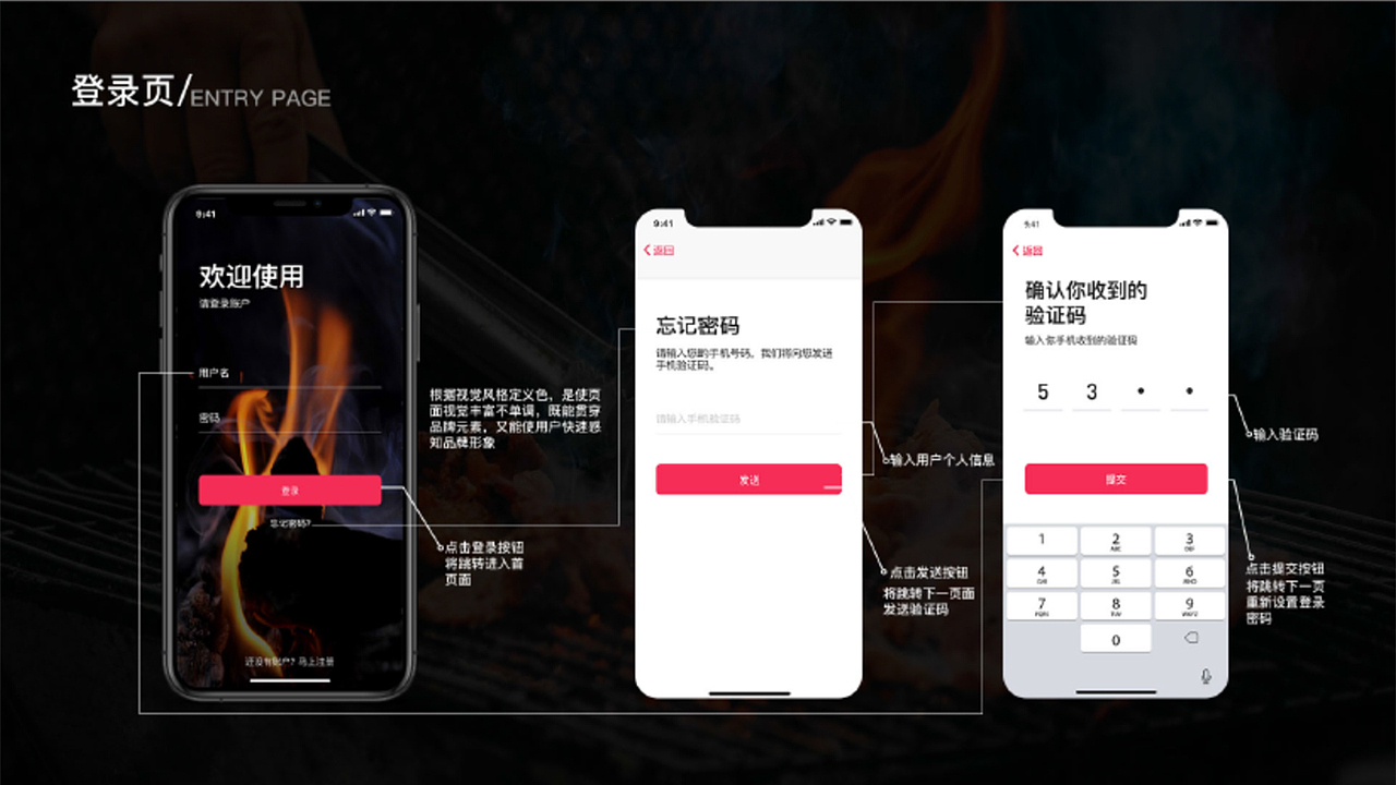 UI个人作品集 (上)