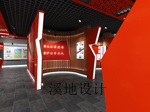 党建展厅