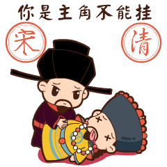 六位帝皇玩（图ZMjEzNjE3ODA4） - 其他动漫 - 站酷设计师南孔徐明潮流IP原创素材 - 站酷ZCOOL